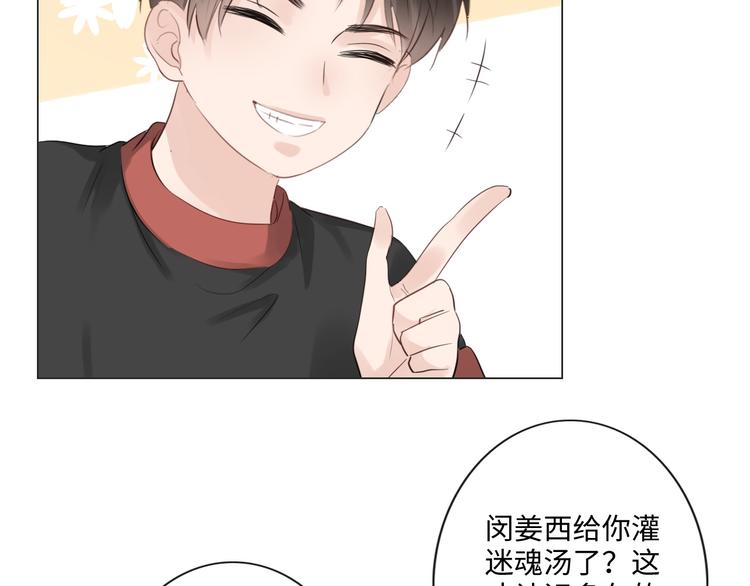 第42话 思念(1/2)-第34话