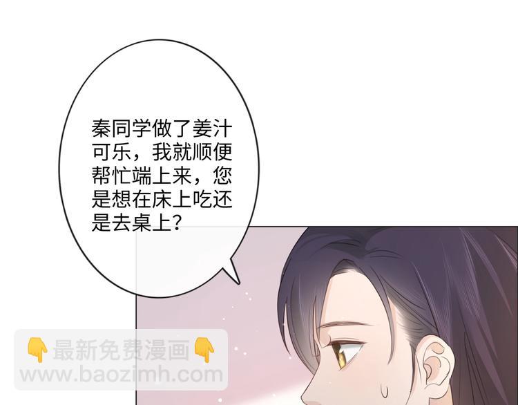 第42话 思念(1/2)-第34话