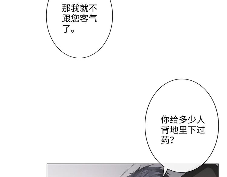 第44话 夺命连环问(1/2)-第36话