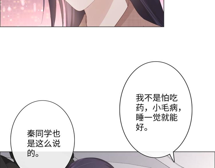 第44话 夺命连环问(1/2)-第36话