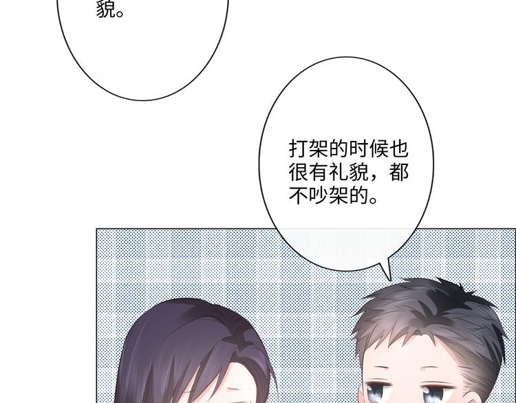 第44话 夺命连环问(1/2)-第36话