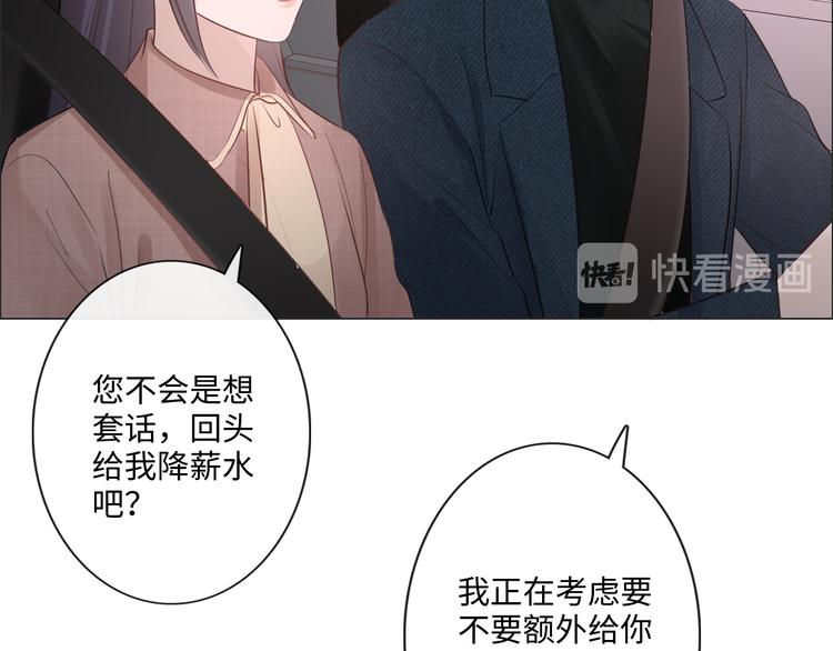 第44话 夺命连环问(1/2)-第36话