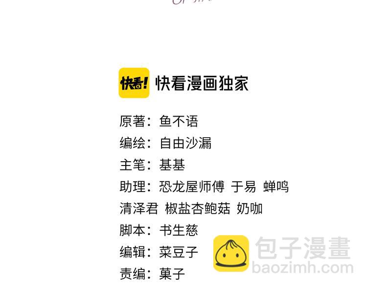 第44话 夺命连环问(1/2)-第36话