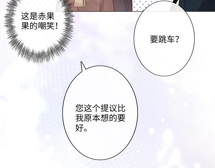 第44话 夺命连环问(1/2)-第36话