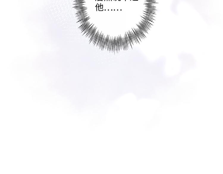 第44话 夺命连环问(1/2)-第36话