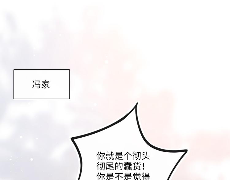 第44话 夺命连环问(1/2)-第36话