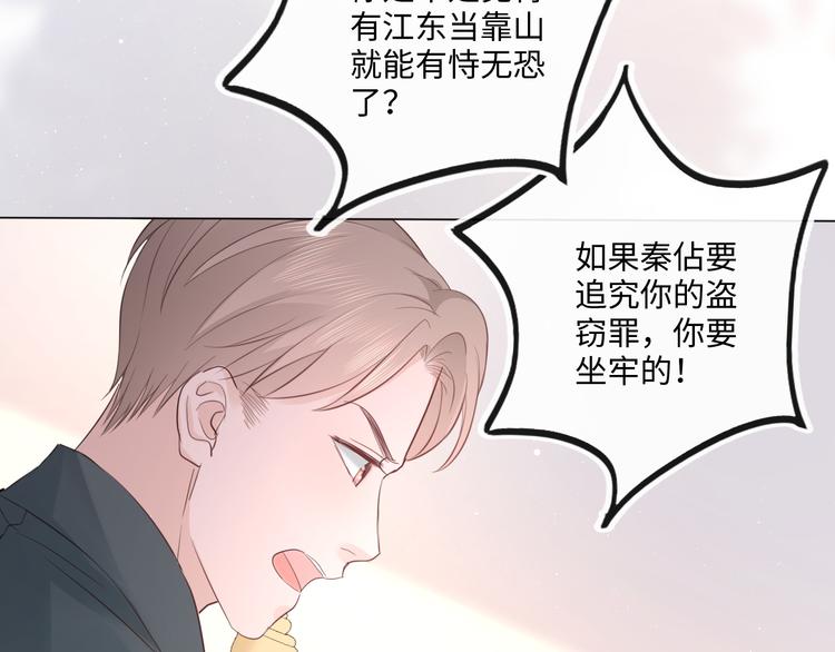 第44话 夺命连环问(1/2)-第36话