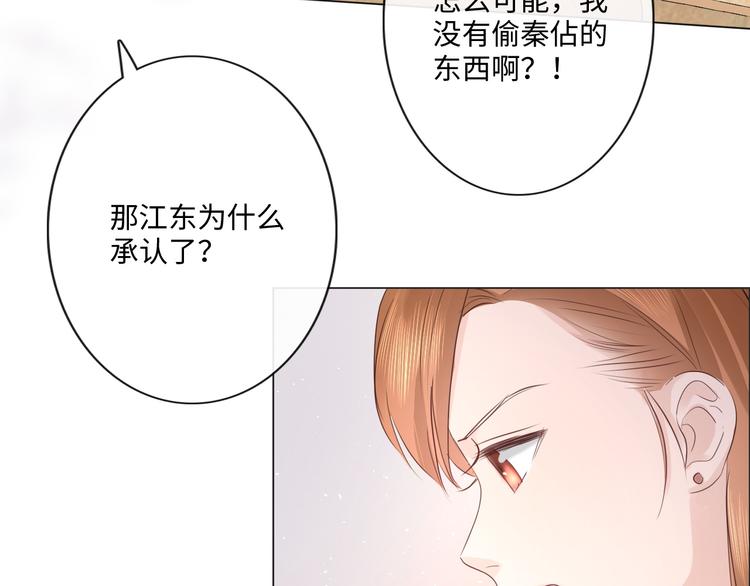 第44话 夺命连环问(1/2)-第36话