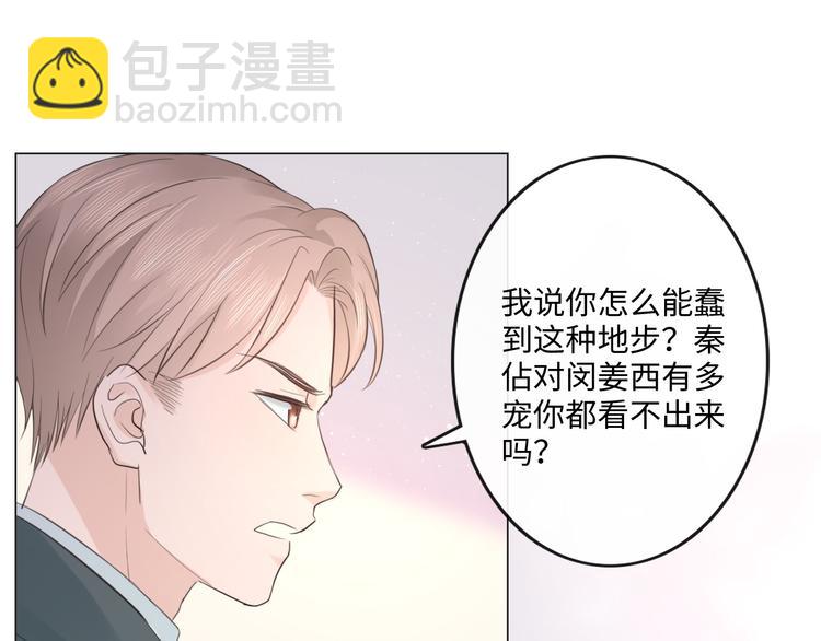 第44话 夺命连环问(1/2)-第36话