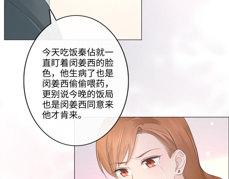 第44话 夺命连环问(1/2)-第36话