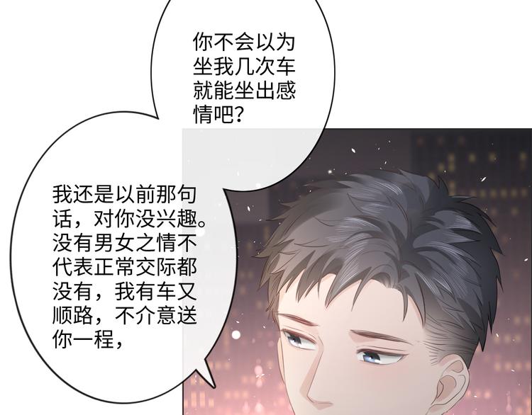 第44话 夺命连环问(1/2)-第36话