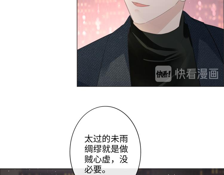 第44话 夺命连环问(1/2)-第36话