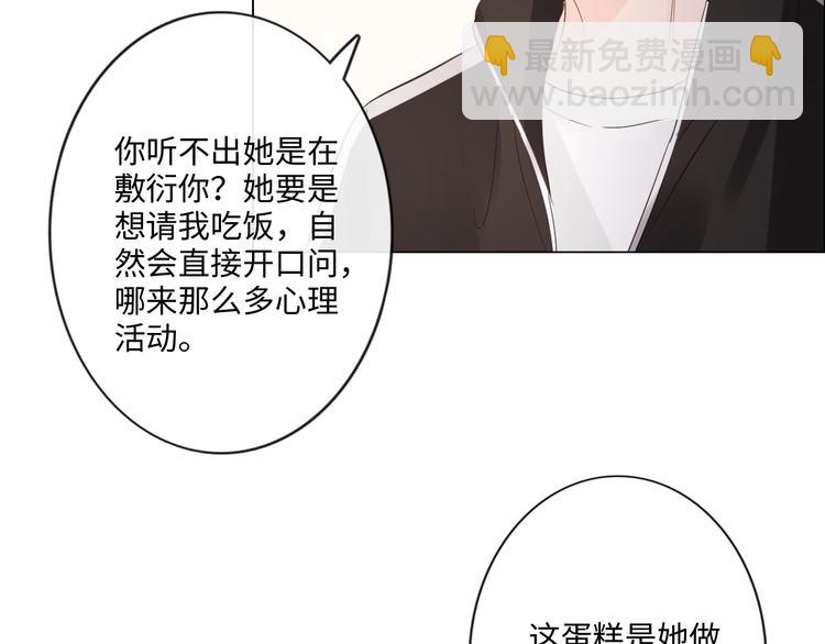 第46话 腾不出的档期(1/2)-第38话