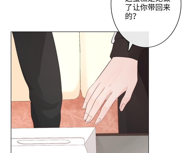 第46话 腾不出的档期(1/2)-第38话