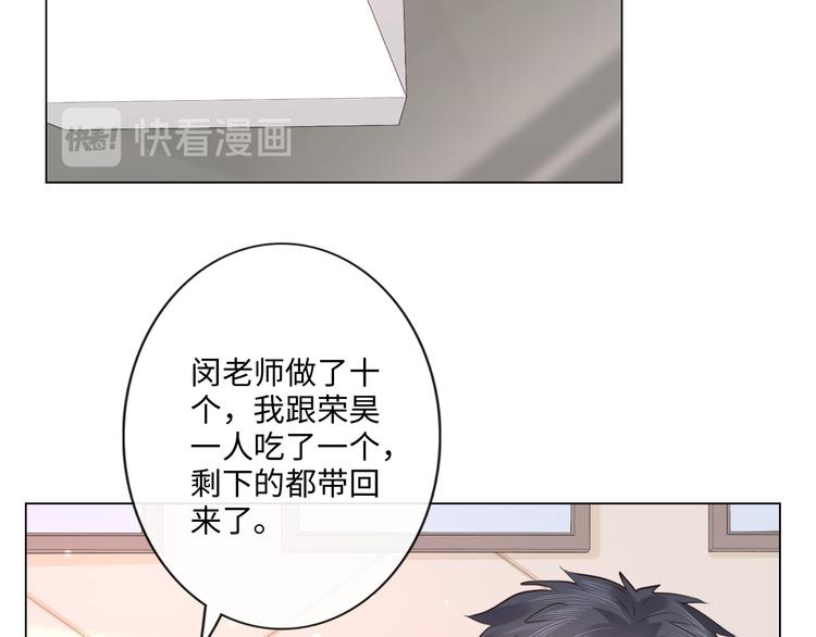 第46话 腾不出的档期(1/2)-第38话