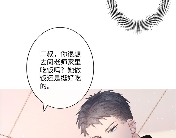 第46话 腾不出的档期(1/2)-第38话