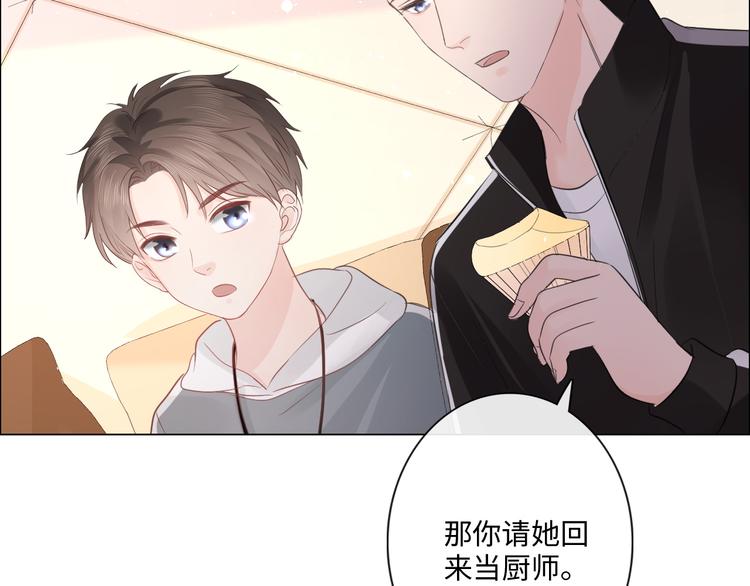 第46话 腾不出的档期(1/2)-第38话