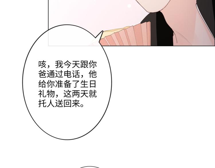 第46话 腾不出的档期(1/2)-第38话