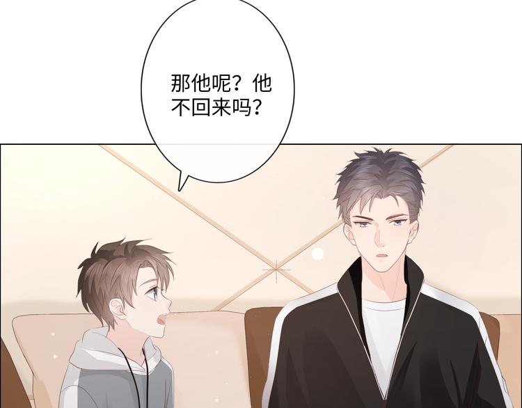 第46话 腾不出的档期(1/2)-第38话