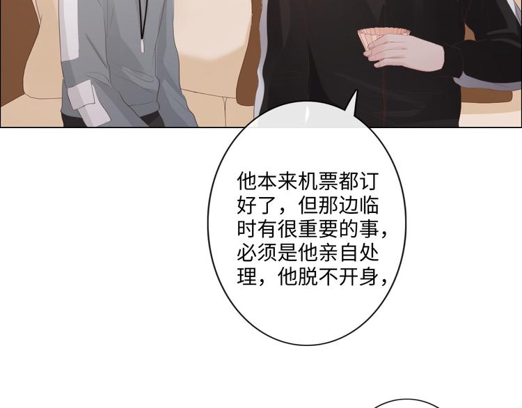 第46话 腾不出的档期(1/2)-第38话