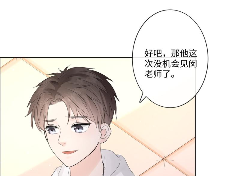 第46话 腾不出的档期(1/2)-第38话