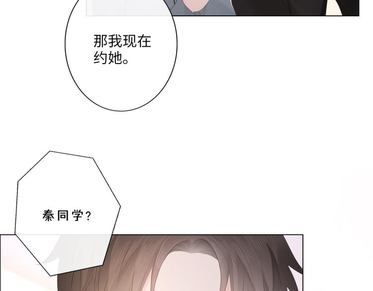 第46话 腾不出的档期(1/2)-第38话