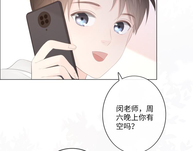 第46话 腾不出的档期(1/2)-第38话