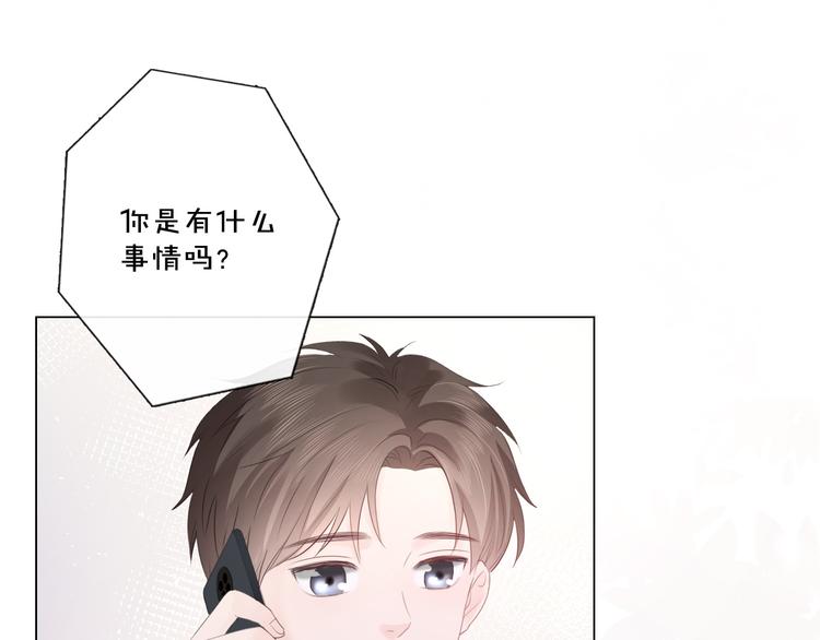 第46话 腾不出的档期(1/2)-第38话