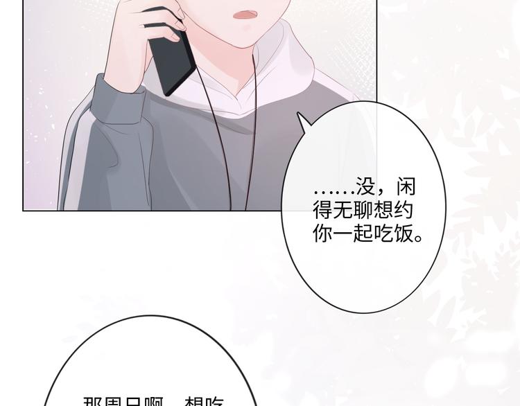 第46话 腾不出的档期(1/2)-第38话