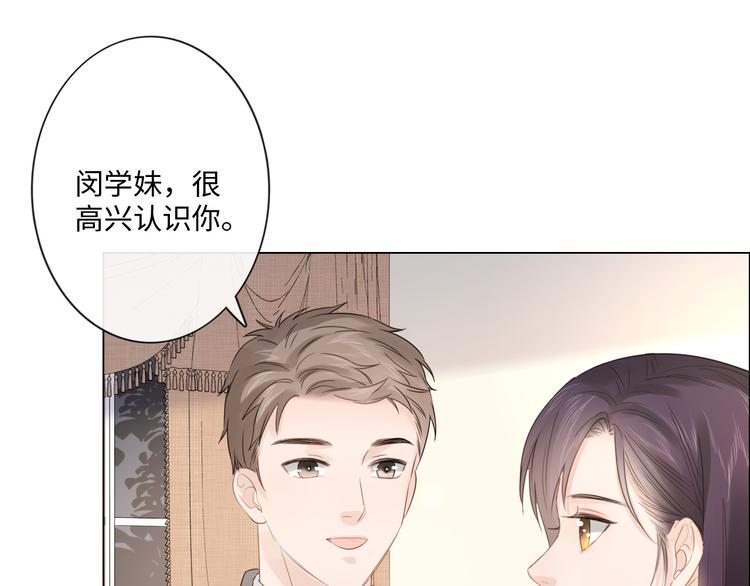 第47话 不请自来(1/2)-第48话