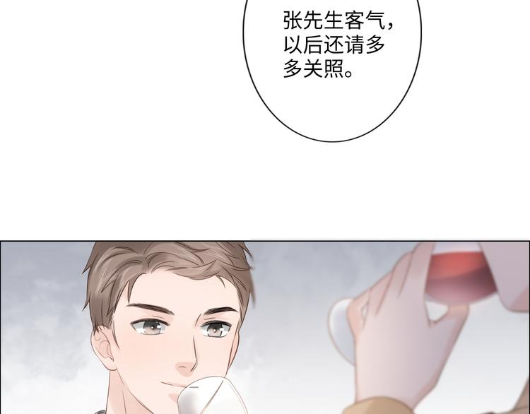 第47话 不请自来(1/2)-第48话