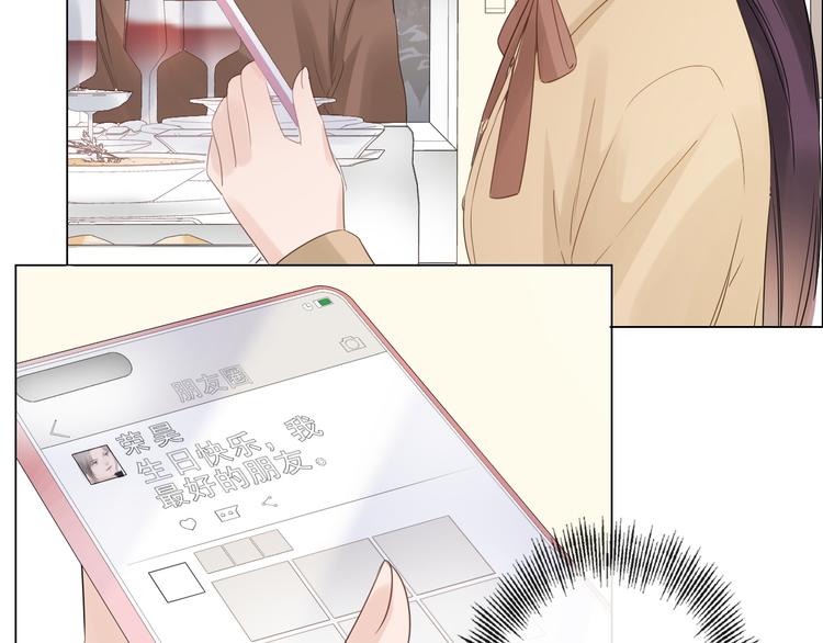 第47话 不请自来(1/2)-第48话