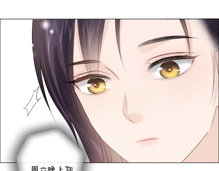 第47话 不请自来(1/2)-第48话