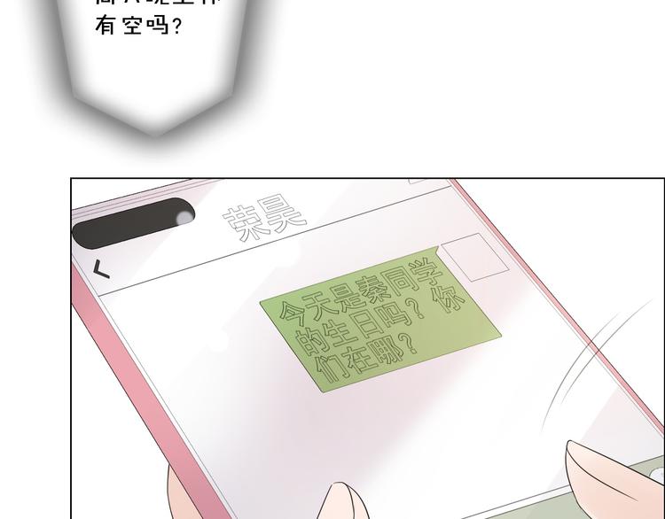 第47话 不请自来(1/2)-第48话