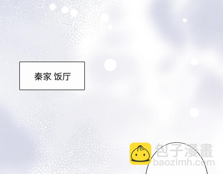 第47话 不请自来(1/2)-第48话