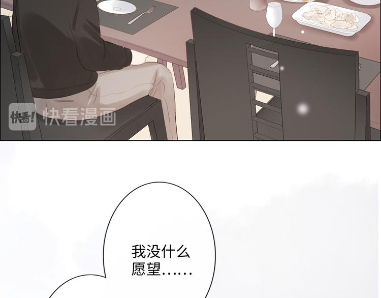 第47话 不请自来(1/2)-第48话