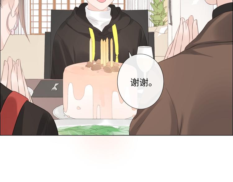 第47话 不请自来(1/2)-第48话