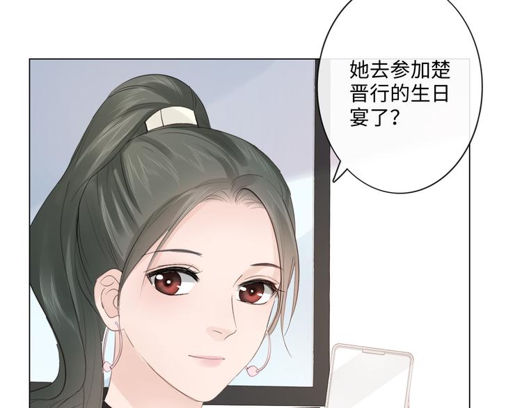 第47话 不请自来(1/2)-第48话