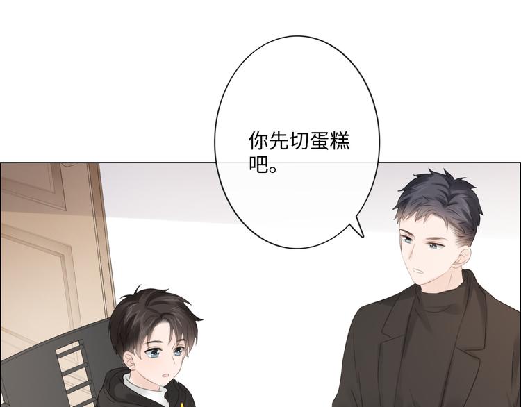 第47话 不请自来(1/2)-第48话