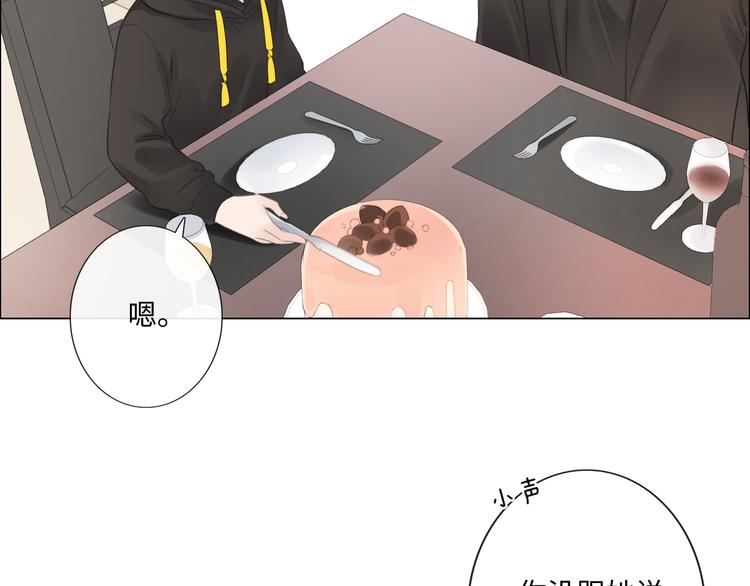 第47话 不请自来(1/2)-第48话