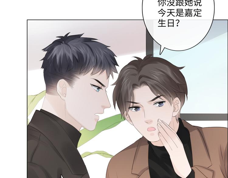 第47话 不请自来(1/2)-第48话