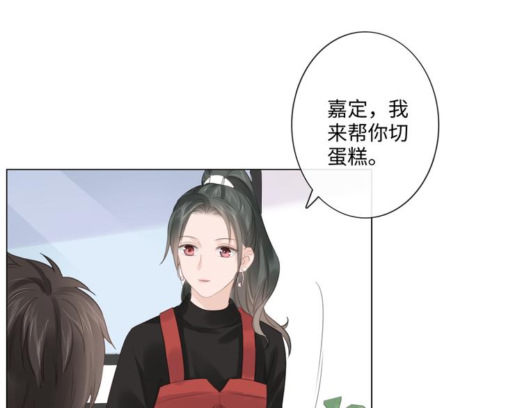 第47话 不请自来(1/2)-第48话