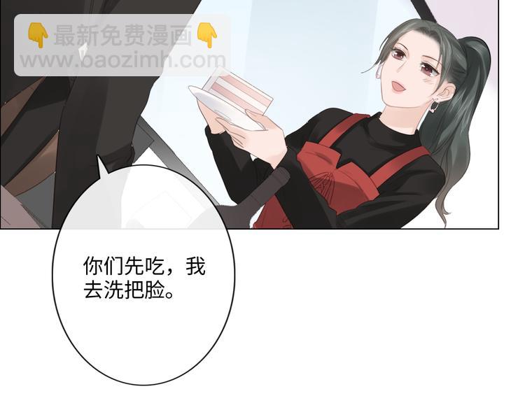 第47话 不请自来(1/2)-第48话