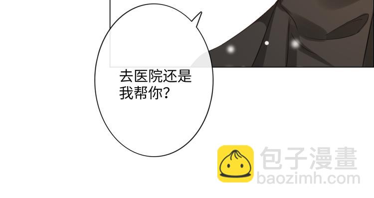 第49话 防备(1/2)-第50话