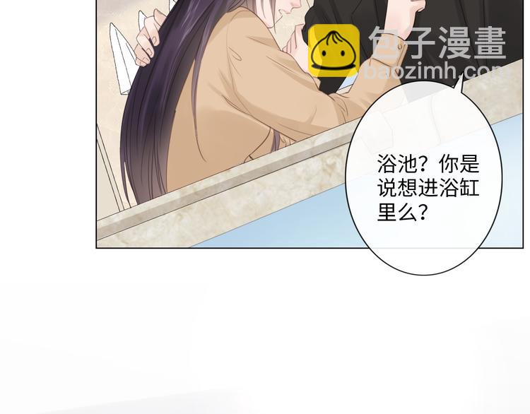 第49话 防备(1/2)-第50话