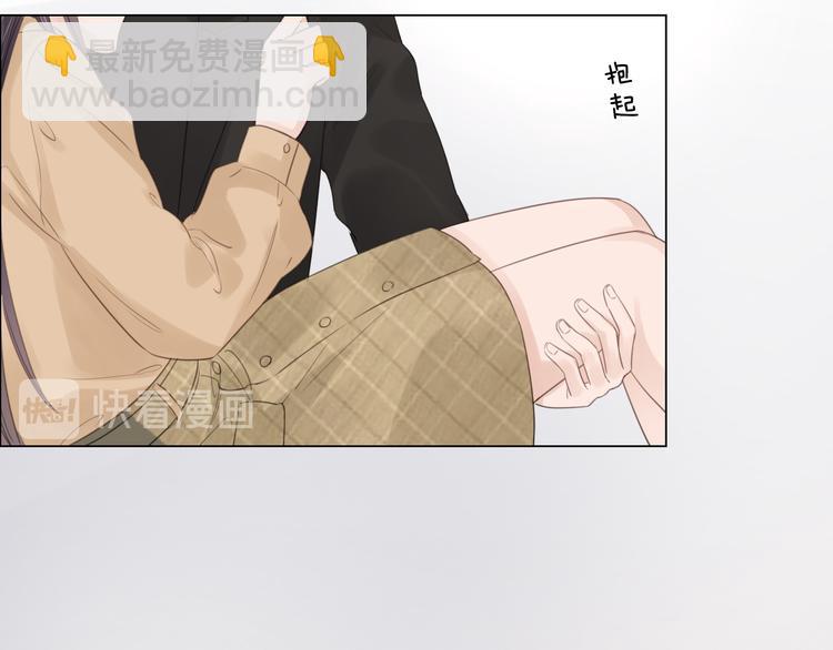 第49话 防备(1/2)-第50话