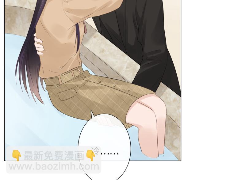 第49话 防备(1/2)-第50话