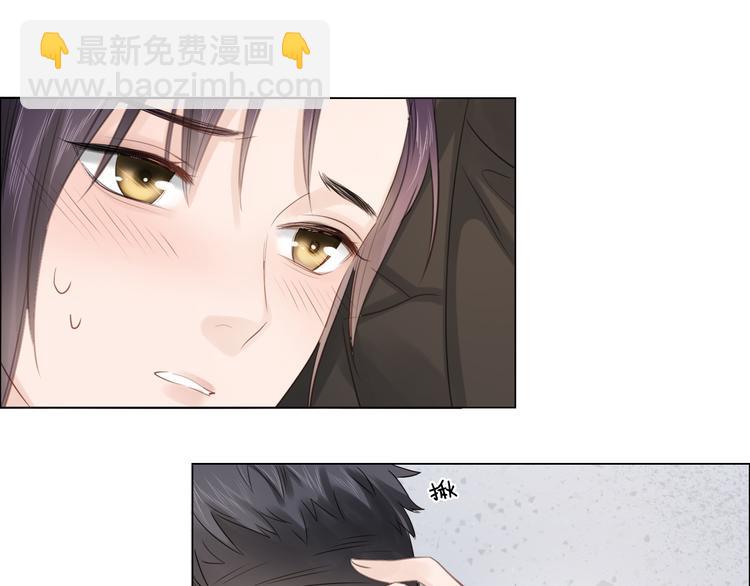 第49话 防备(1/2)-第50话