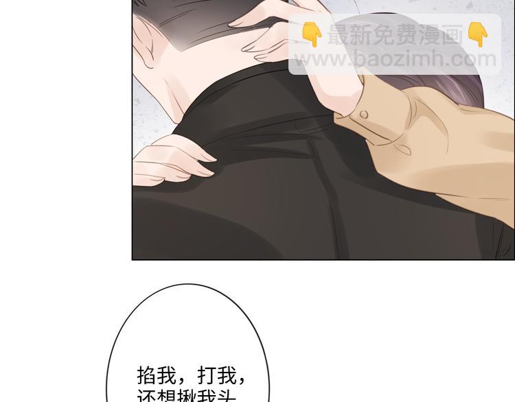 第49话 防备(1/2)-第50话