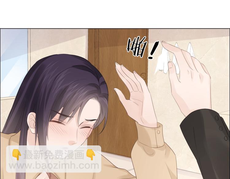 第49话 防备(1/2)-第50话